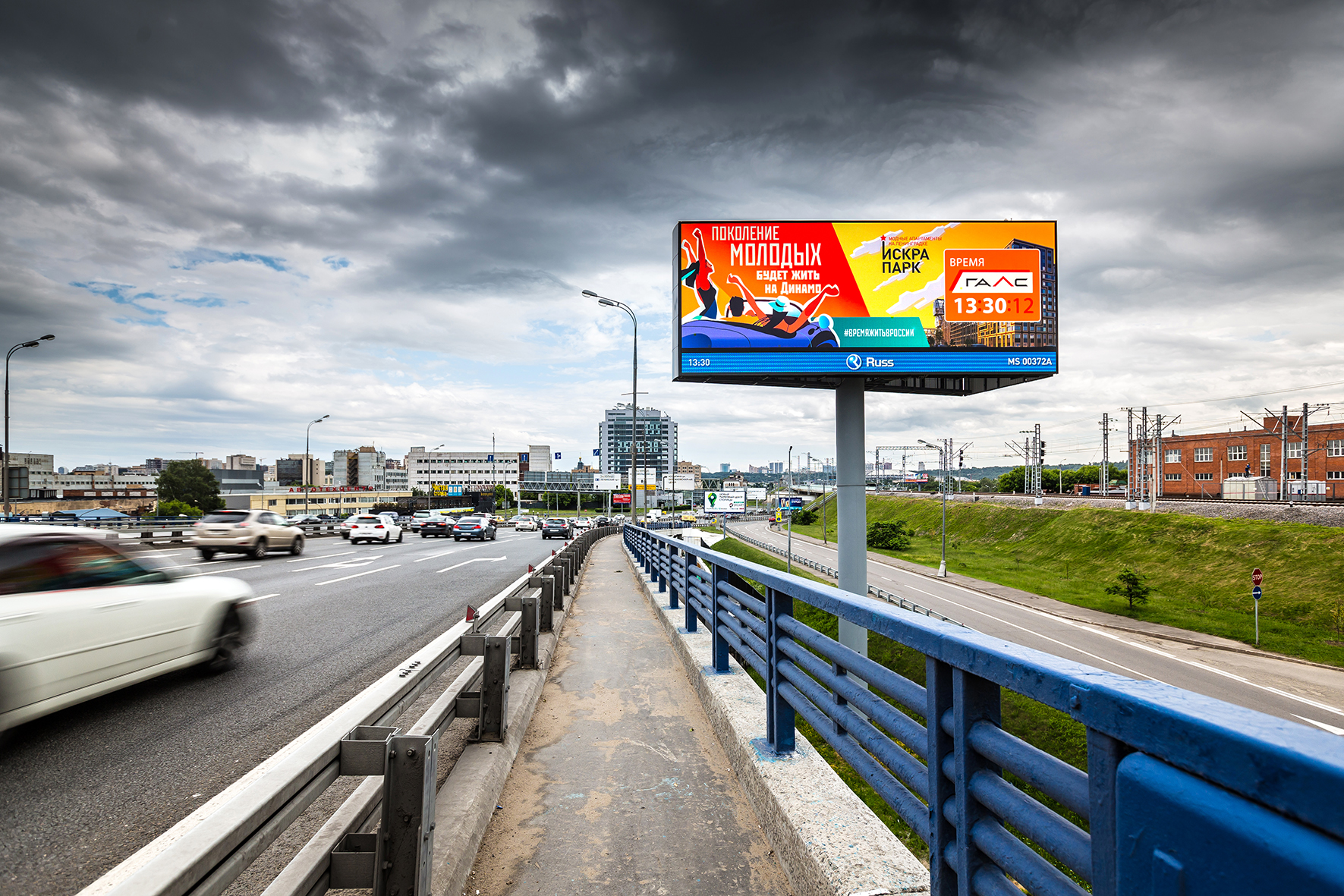 реклама санкт петербург